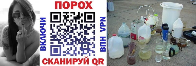 где купить наркоту  Сланцы  Амфетамин VHQ 