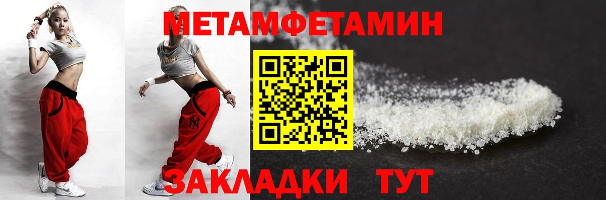 АМФ VHQ  АМФЕТАМИН  Сланцы  Вход с VPN 