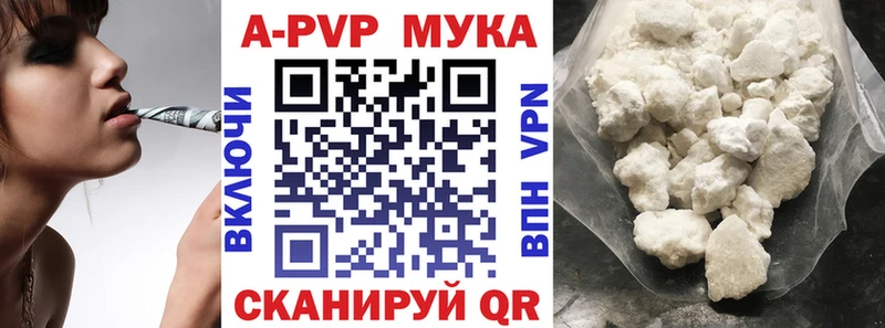 A-PVP СК Сланцы