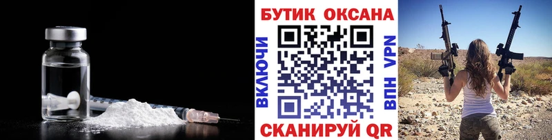 где можно купить наркотик Сланцы Бутират 99%