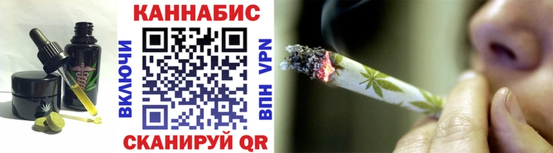 Canna-Cookies конопля  Сланцы 