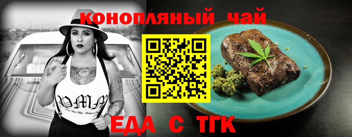 НБОМе Сланцы