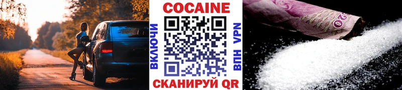 это клад  Сланцы  COCAIN 98% 
