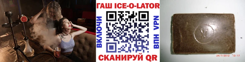 ГАШ VHQ Сланцы