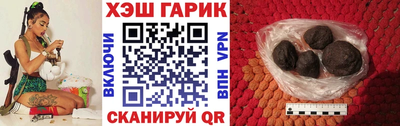 ГАШ 40% ТГК  Сланцы 