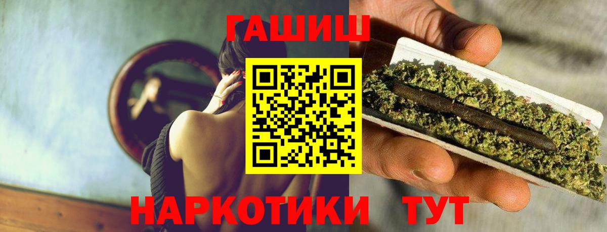 ГАШИШ VHQ Сланцы
