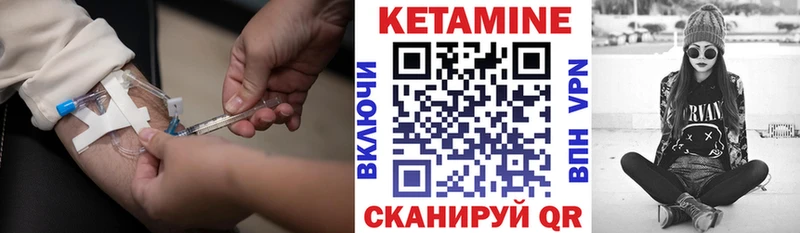 где продают наркотики  Сланцы  КЕТАМИН ketamine 