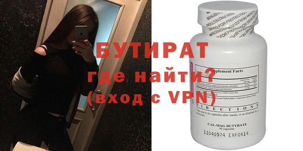 наркотики Богородск