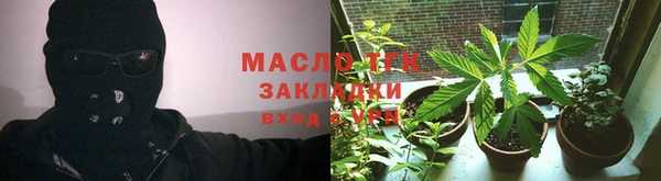 наркотики Богородск