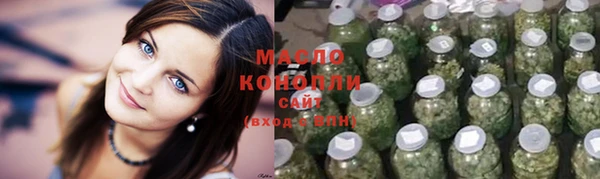 наркотики Богородск