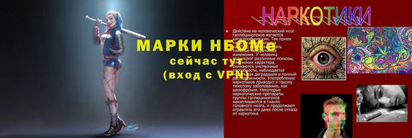 наркотики Богородск
