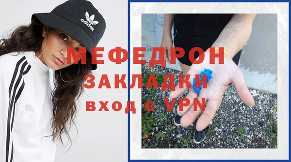 наркотики Богородск