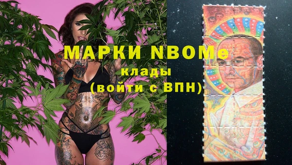 наркотики Богородск