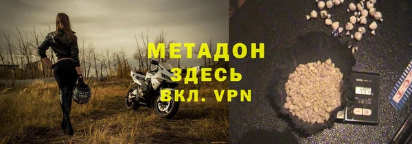 наркотики Богородск