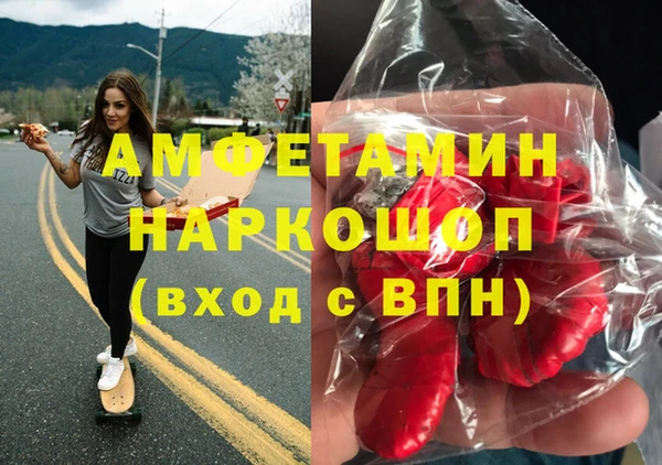 наркотики Богородск