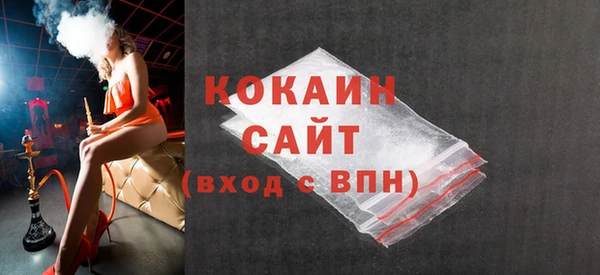 наркотики Богородск