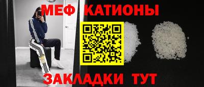 крисы Донецк