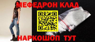 крисы Донецк
