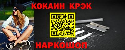 крисы Донецк