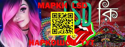 крисы Донецк