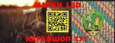 крисы Донецк
