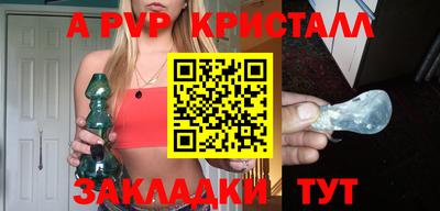 крисы Донецк