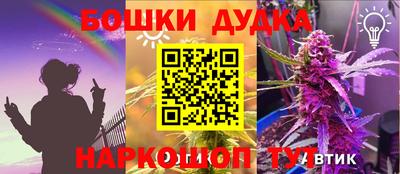 герыч Донской