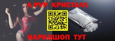 крисы Донецк