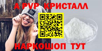 герыч Донской