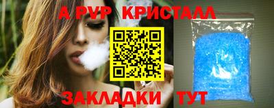 крисы Донецк