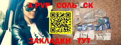 крисы Донецк