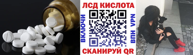 Лсд 25 экстази ecstasy  Сланцы 