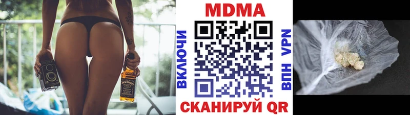 blacksprut tor  Сланцы  МДМА кристаллы 