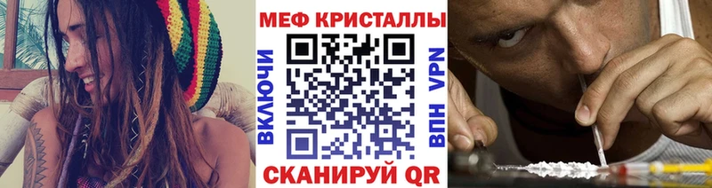 МЯУ-МЯУ мяу мяу  дарнет шоп  Сланцы 