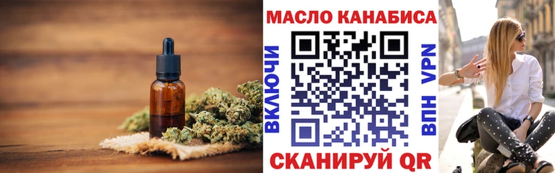 наркота  даркнет официальный сайт  Дистиллят ТГК жижа  Сланцы 