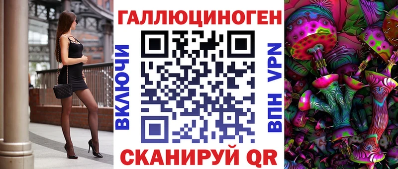 Галлюциногенные грибы ЛСД OMG ONION Сланцы