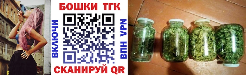 Шишки марихуана SATIVA & INDICA  цены   Сланцы 