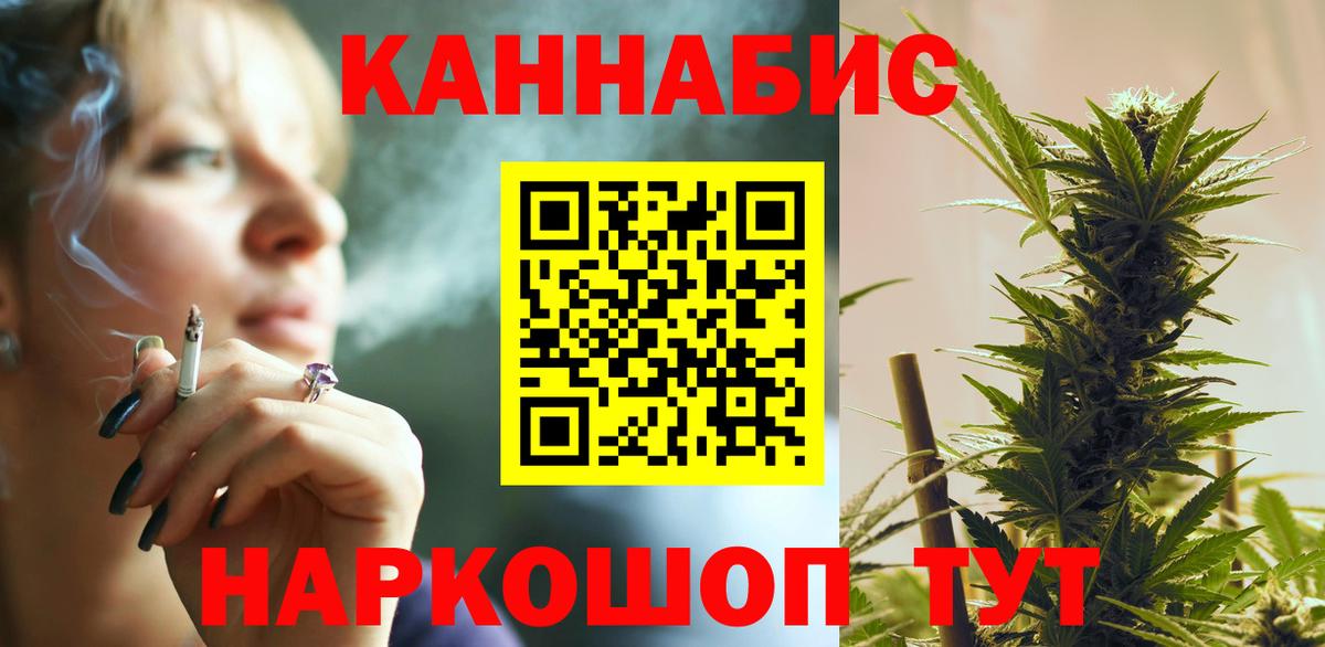 Конопля ГИДРОПОН Сланцы