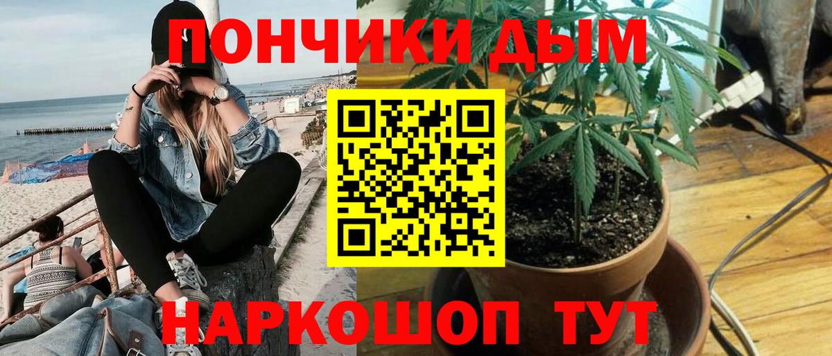 Сланцы  Марихуана THC 21%  МАРИХУАНА Amnesia  Вход с VPN  Конопля семена 